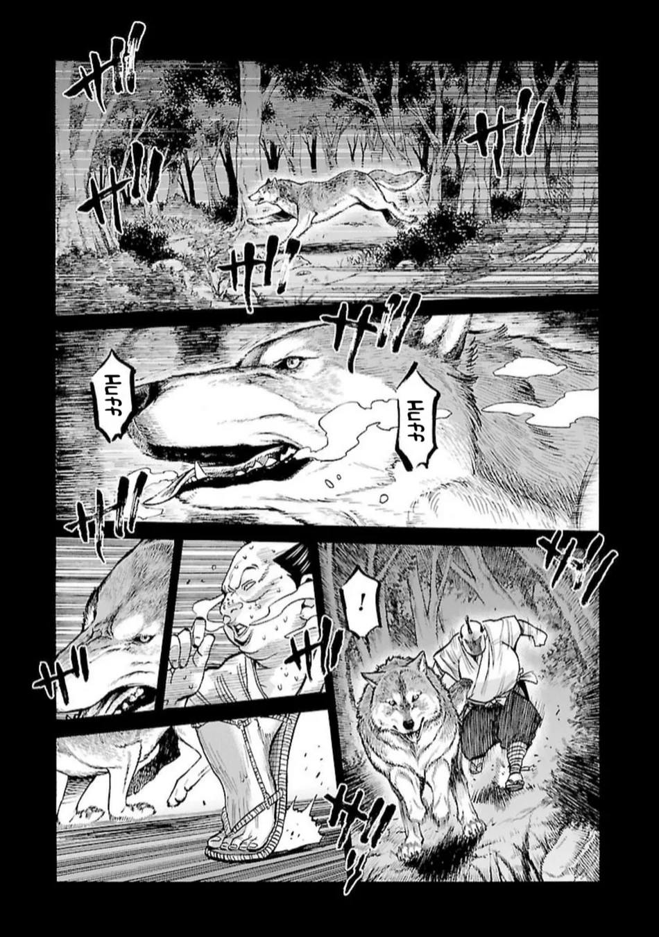 Read Chiruran_ Shinsengumi Requiem PT Manga Online