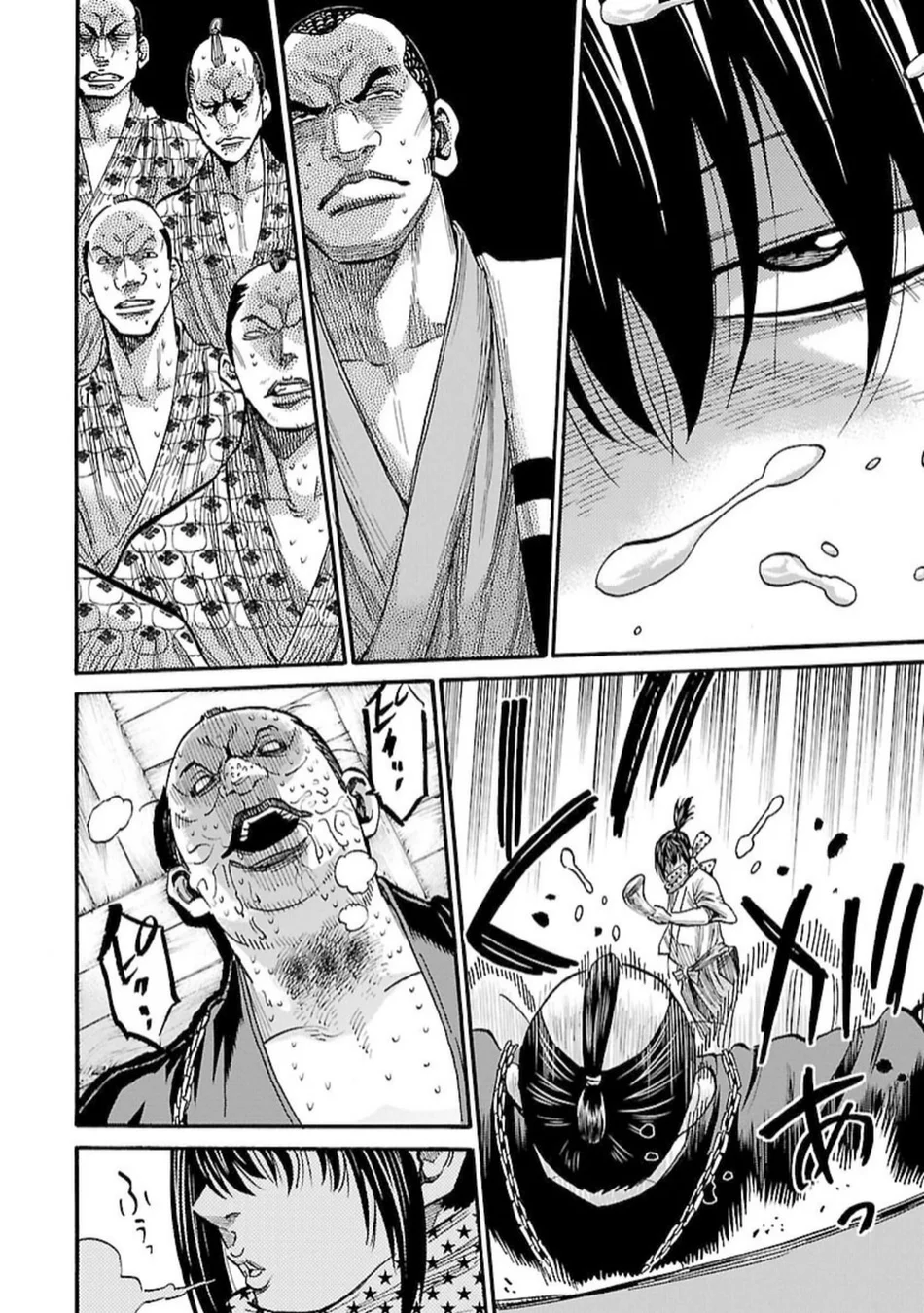 Read Chiruran_ Shinsengumi Requiem PT Manga Online