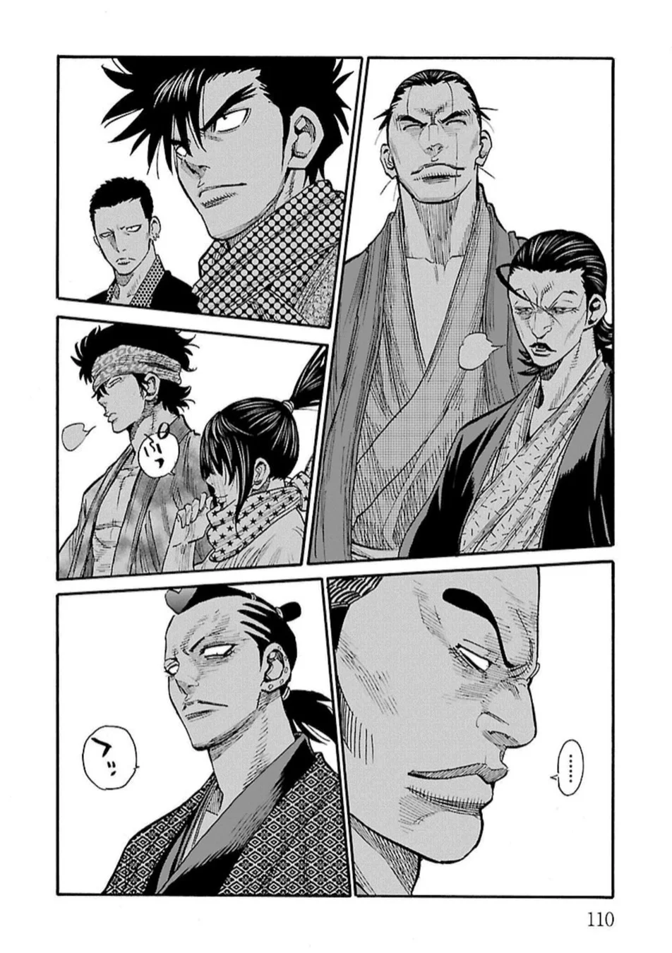 Read Chiruran_ Shinsengumi Requiem PT Manga Online