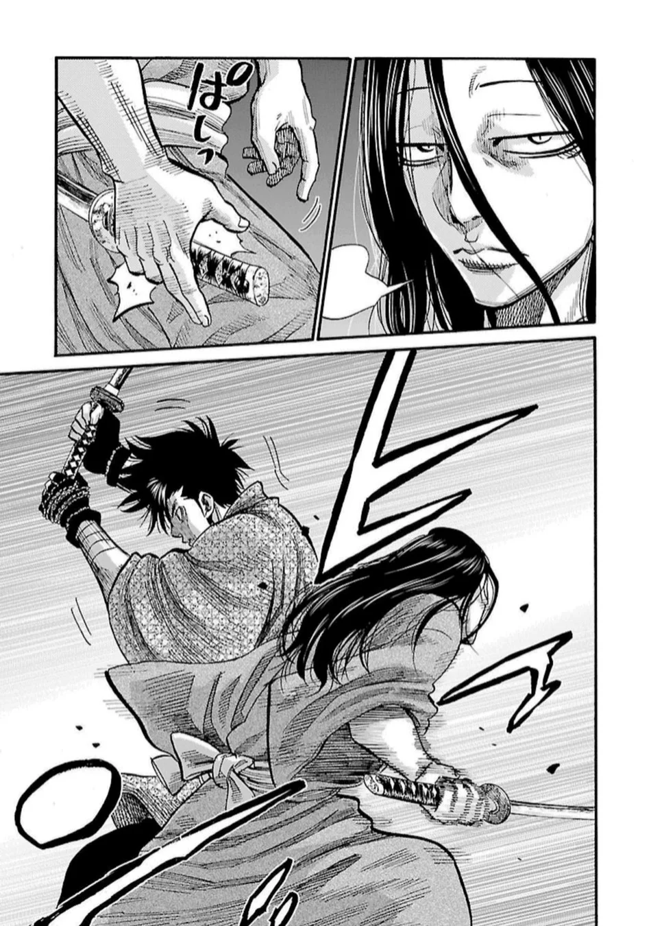 Read Chiruran_ Shinsengumi Requiem PT Manga Online