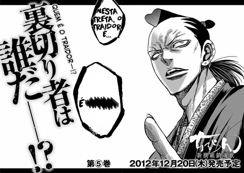 Read Chiruran_ Shinsengumi Requiem PT Manga Online