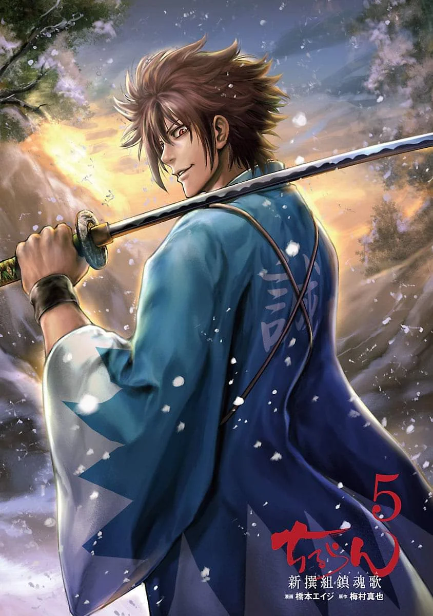 Read Chiruran_ Shinsengumi Requiem PT Manga Online