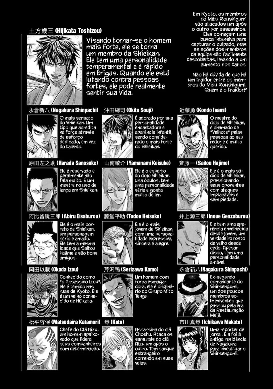 Read Chiruran_ Shinsengumi Requiem PT Manga Online