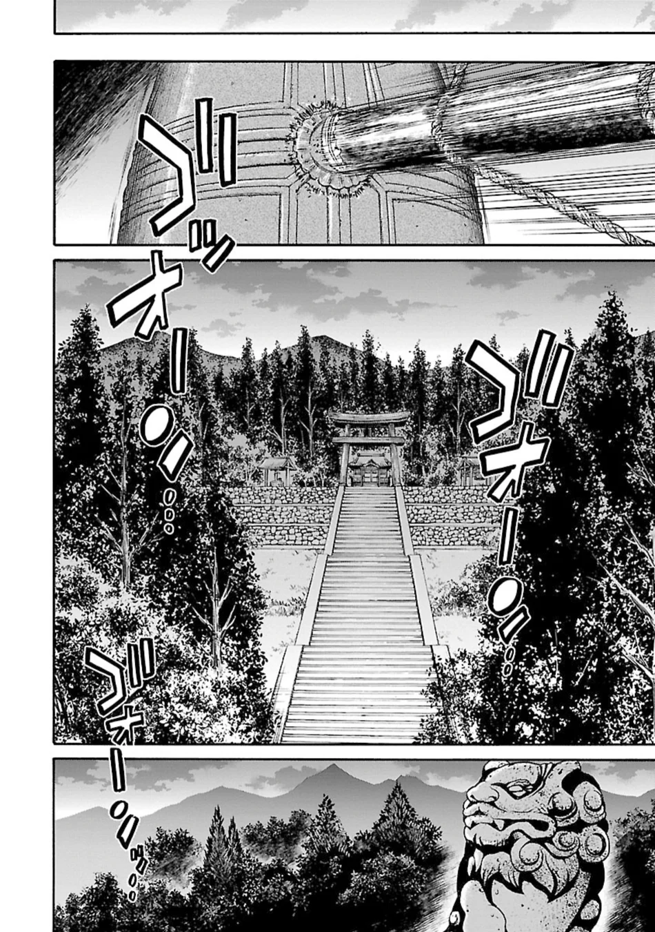 Read Chiruran_ Shinsengumi Requiem PT Manga Online