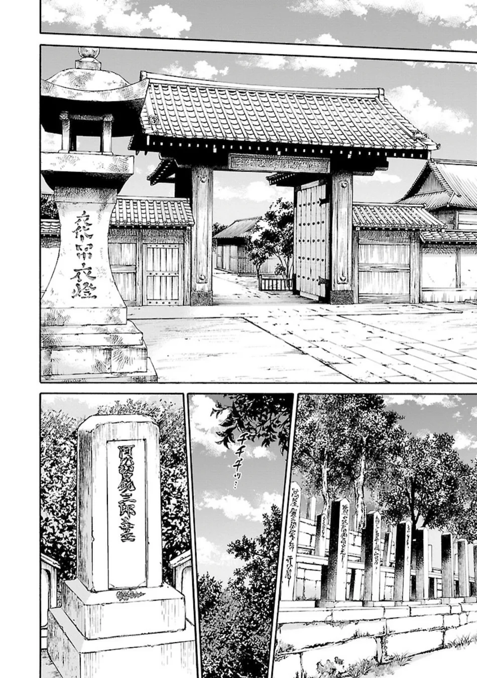 Read Chiruran_ Shinsengumi Requiem PT Manga Online