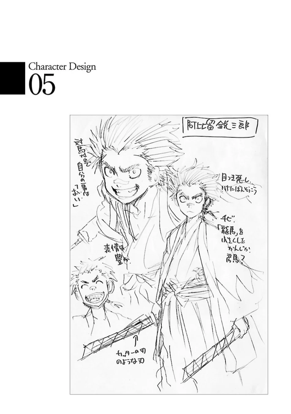 Read Chiruran_ Shinsengumi Requiem PT Manga Online