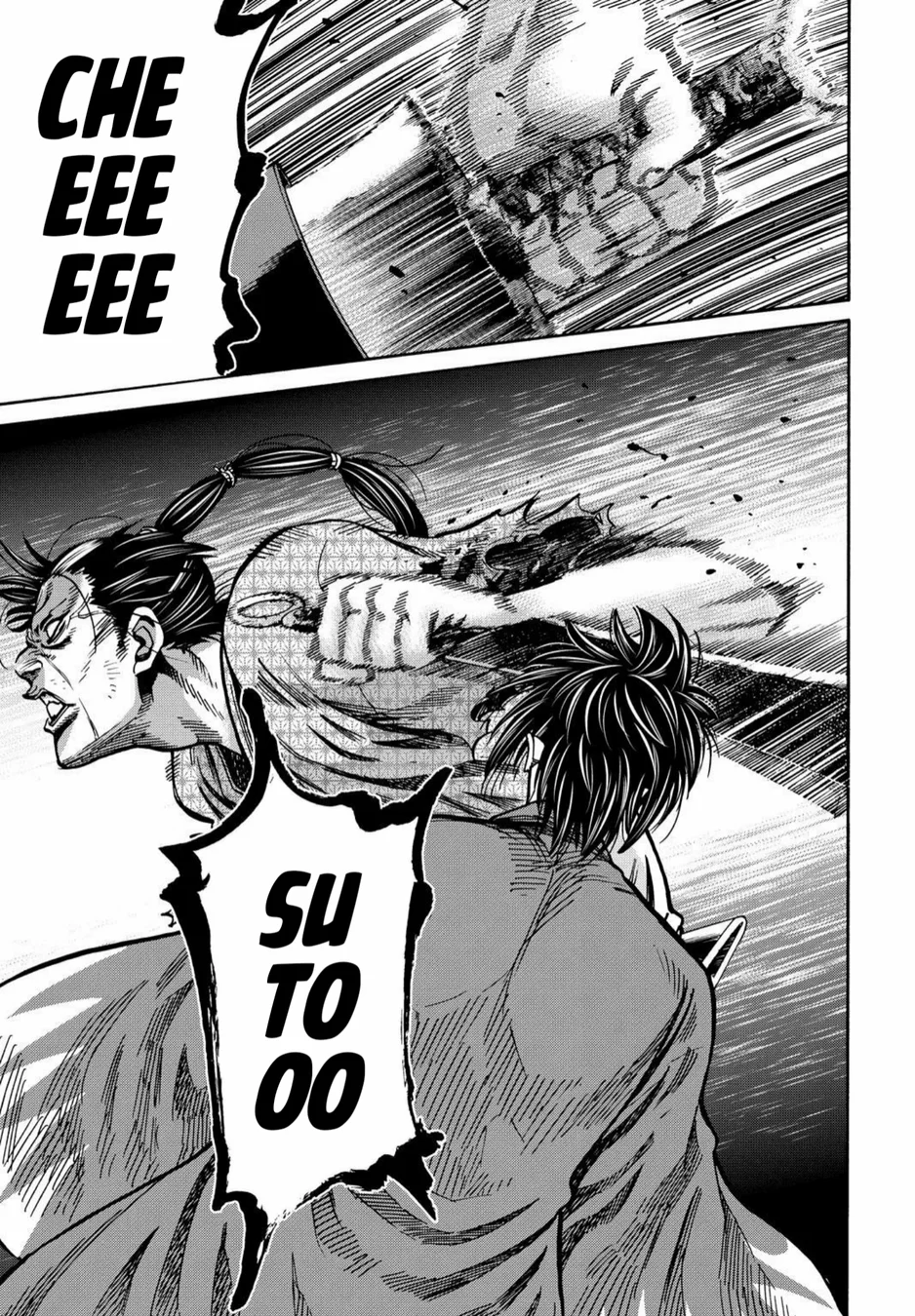 Read Chiruran_ Shinsengumi Requiem PT Manga Online