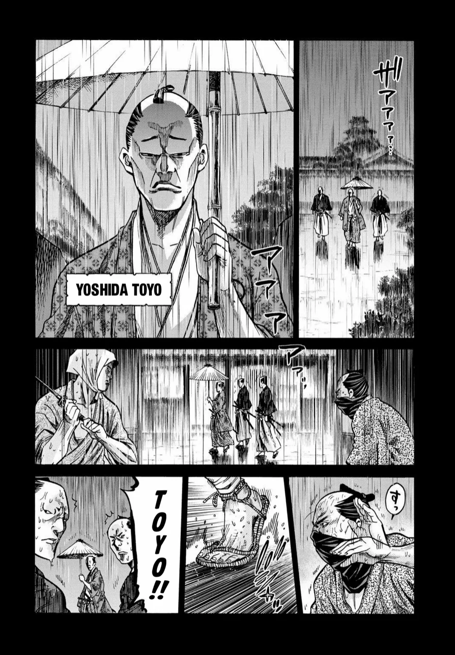 Read Chiruran_ Shinsengumi Requiem PT Manga Online