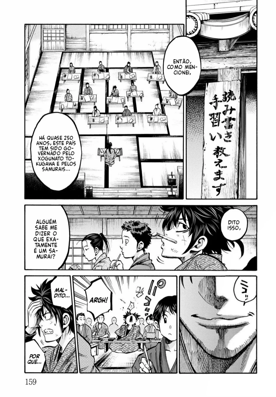 Read Chiruran_ Shinsengumi Requiem PT Manga Online