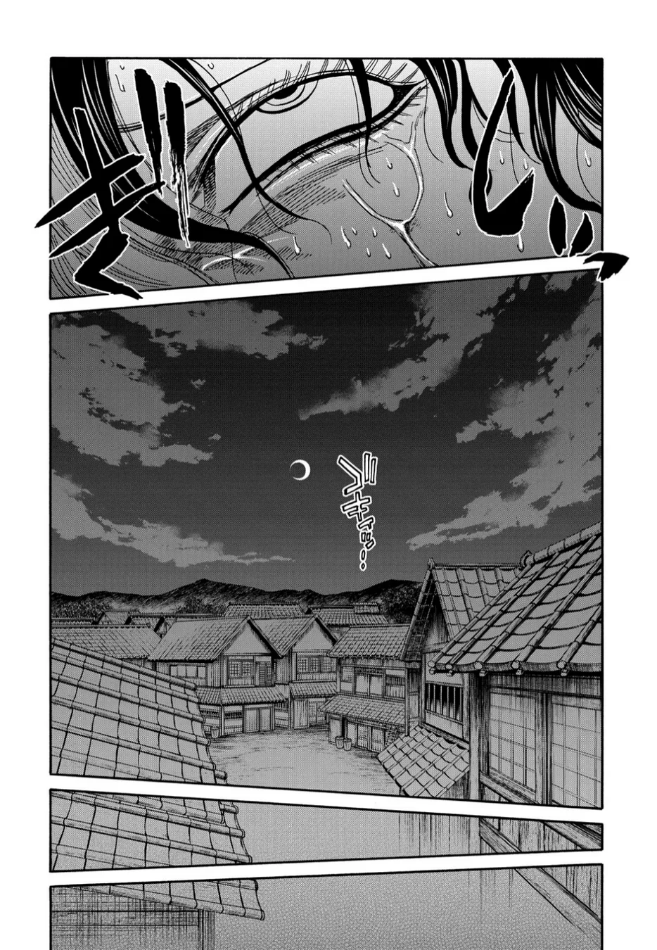 Read Chiruran_ Shinsengumi Requiem PT Manga Online