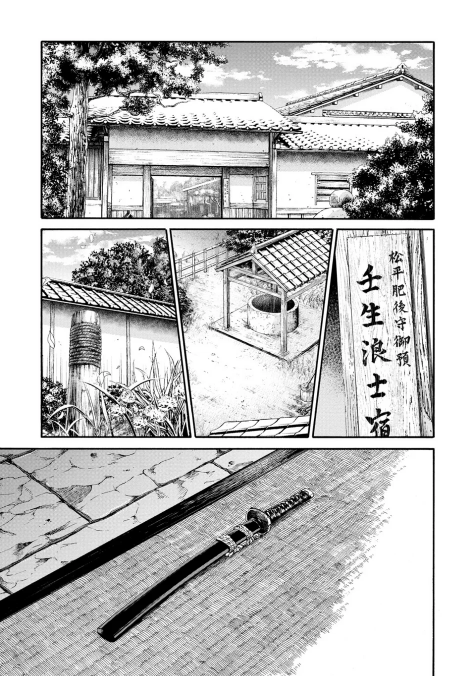 Read Chiruran_ Shinsengumi Requiem PT Manga Online