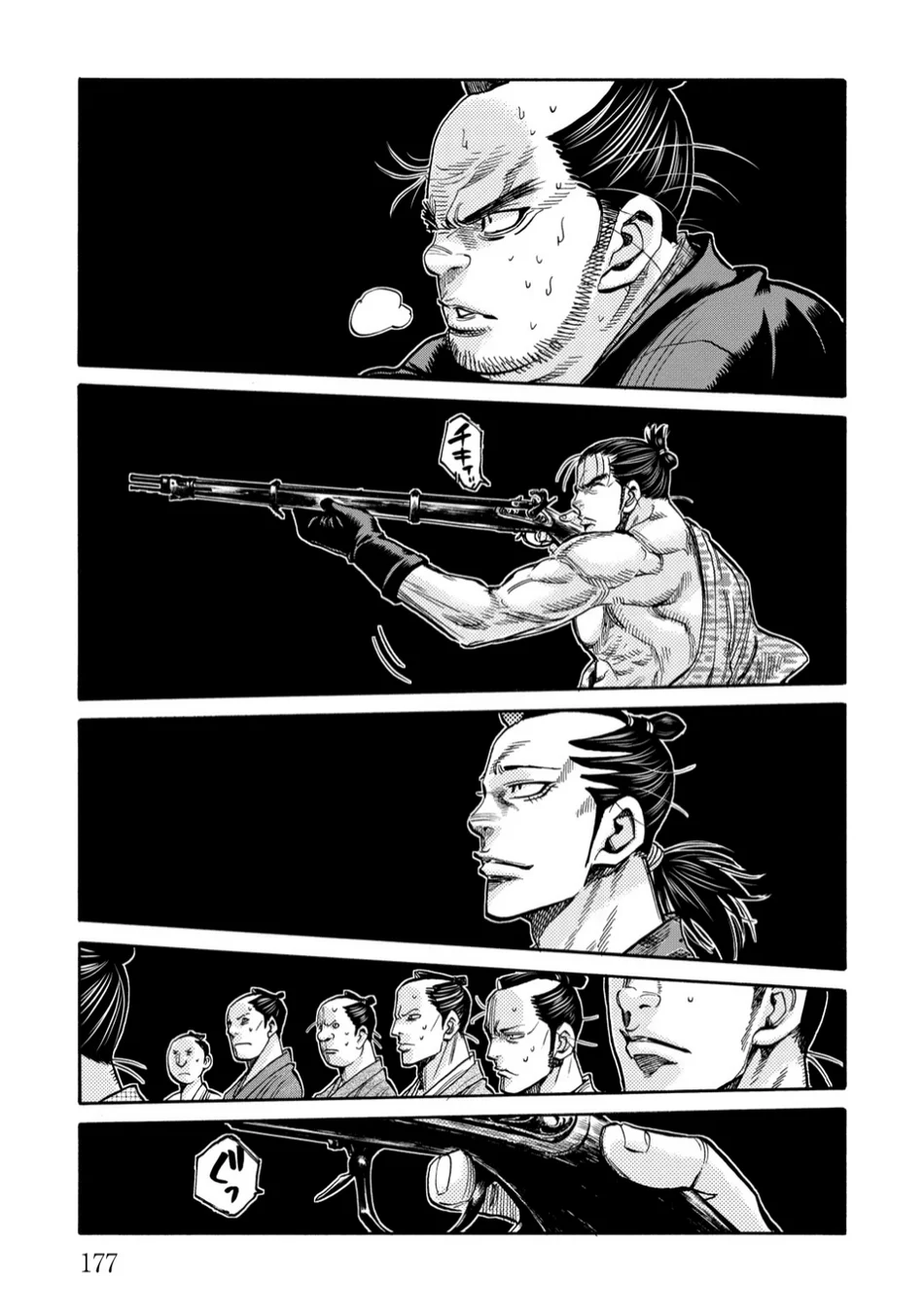 Read Chiruran_ Shinsengumi Requiem PT Manga Online