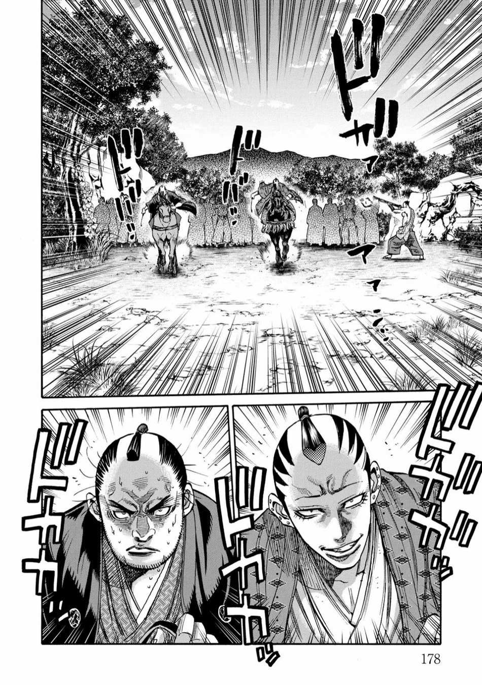 Read Chiruran_ Shinsengumi Requiem PT Manga Online