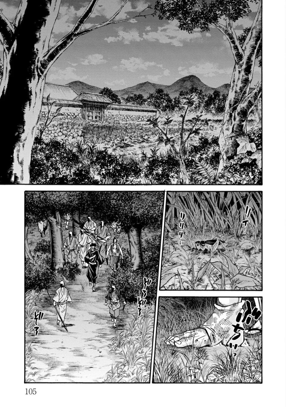 Read Chiruran_ Shinsengumi Requiem PT Manga Online