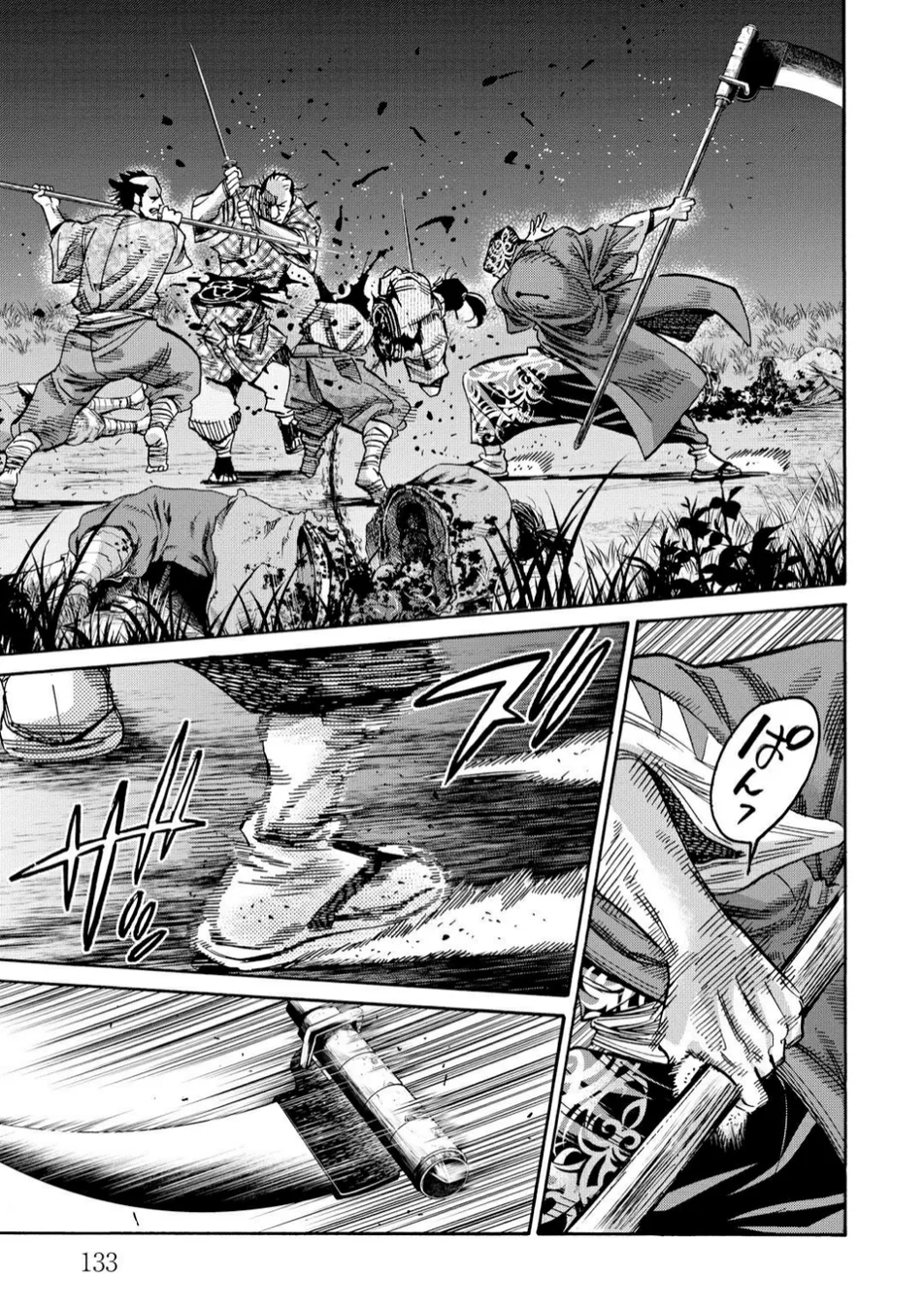 Read Chiruran_ Shinsengumi Requiem PT Manga Online