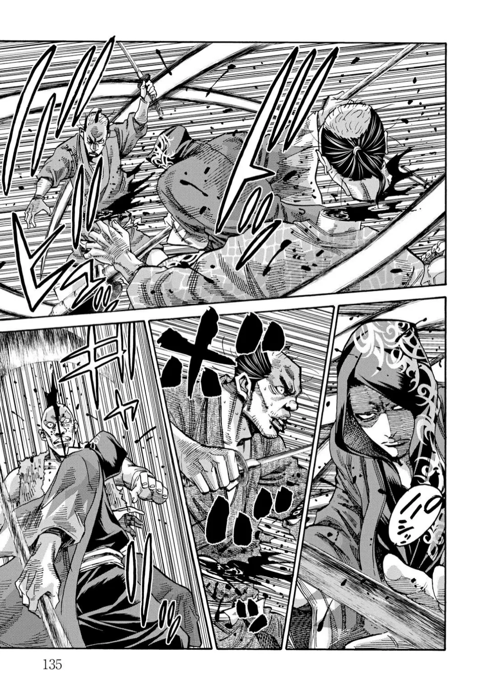 Read Chiruran_ Shinsengumi Requiem PT Manga Online