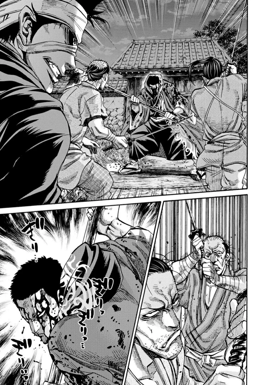 Read Chiruran_ Shinsengumi Requiem PT Manga Online