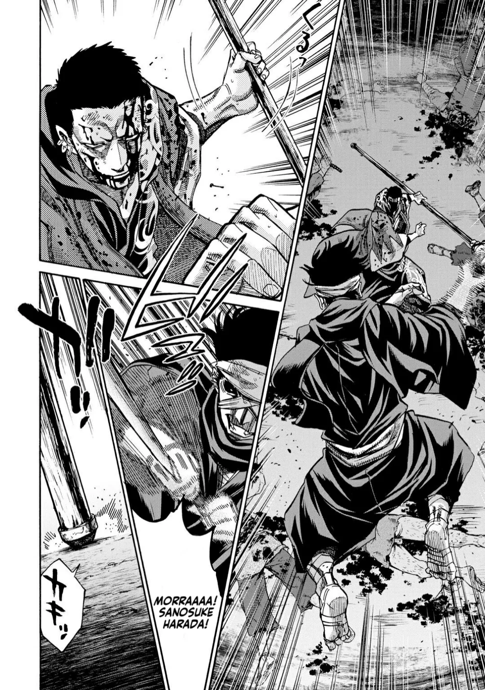 Read Chiruran_ Shinsengumi Requiem PT Manga Online