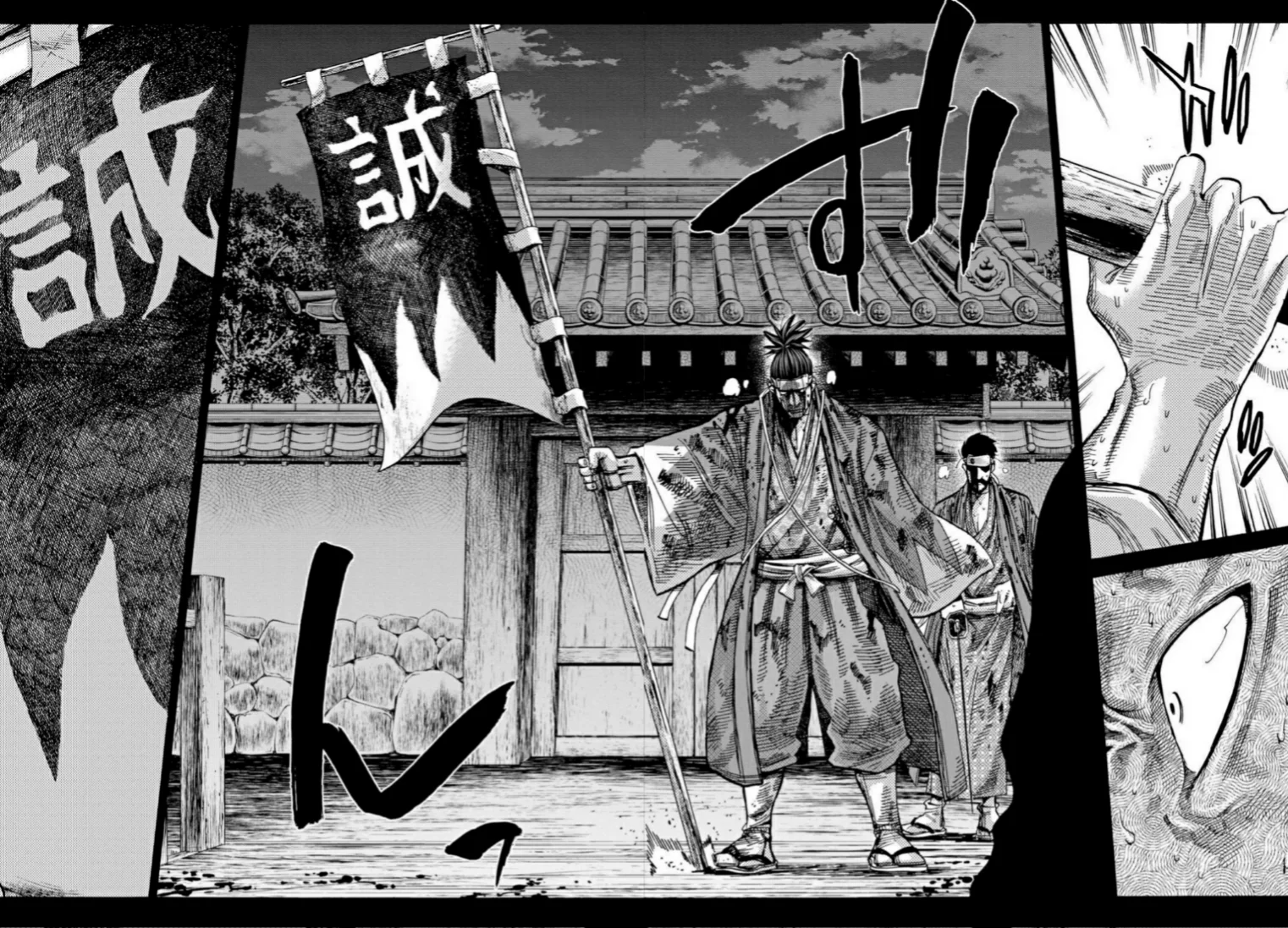 Read Chiruran_ Shinsengumi Requiem PT Manga Online