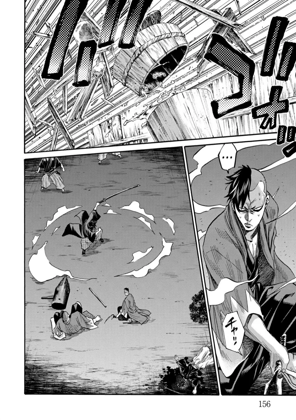 Read Chiruran_ Shinsengumi Requiem PT Manga Online