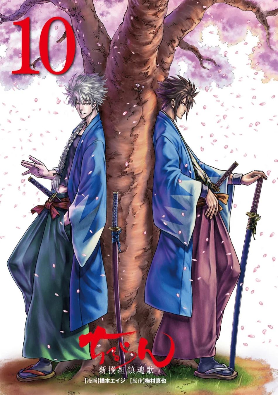 Read Chiruran_ Shinsengumi Requiem PT Manga Online