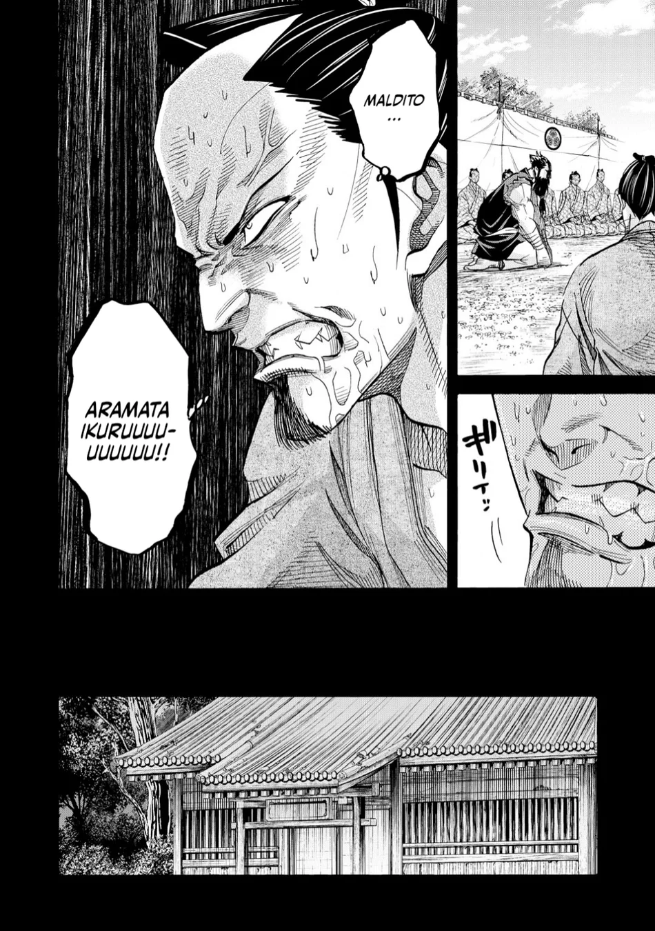 Read Chiruran_ Shinsengumi Requiem PT Manga Online