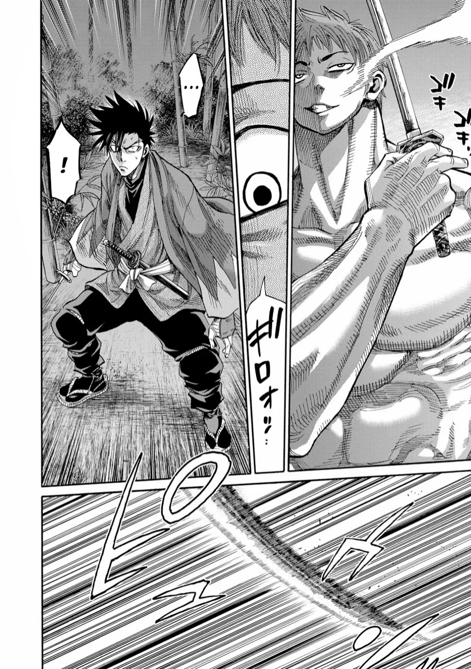 Read Chiruran_ Shinsengumi Requiem PT Manga Online