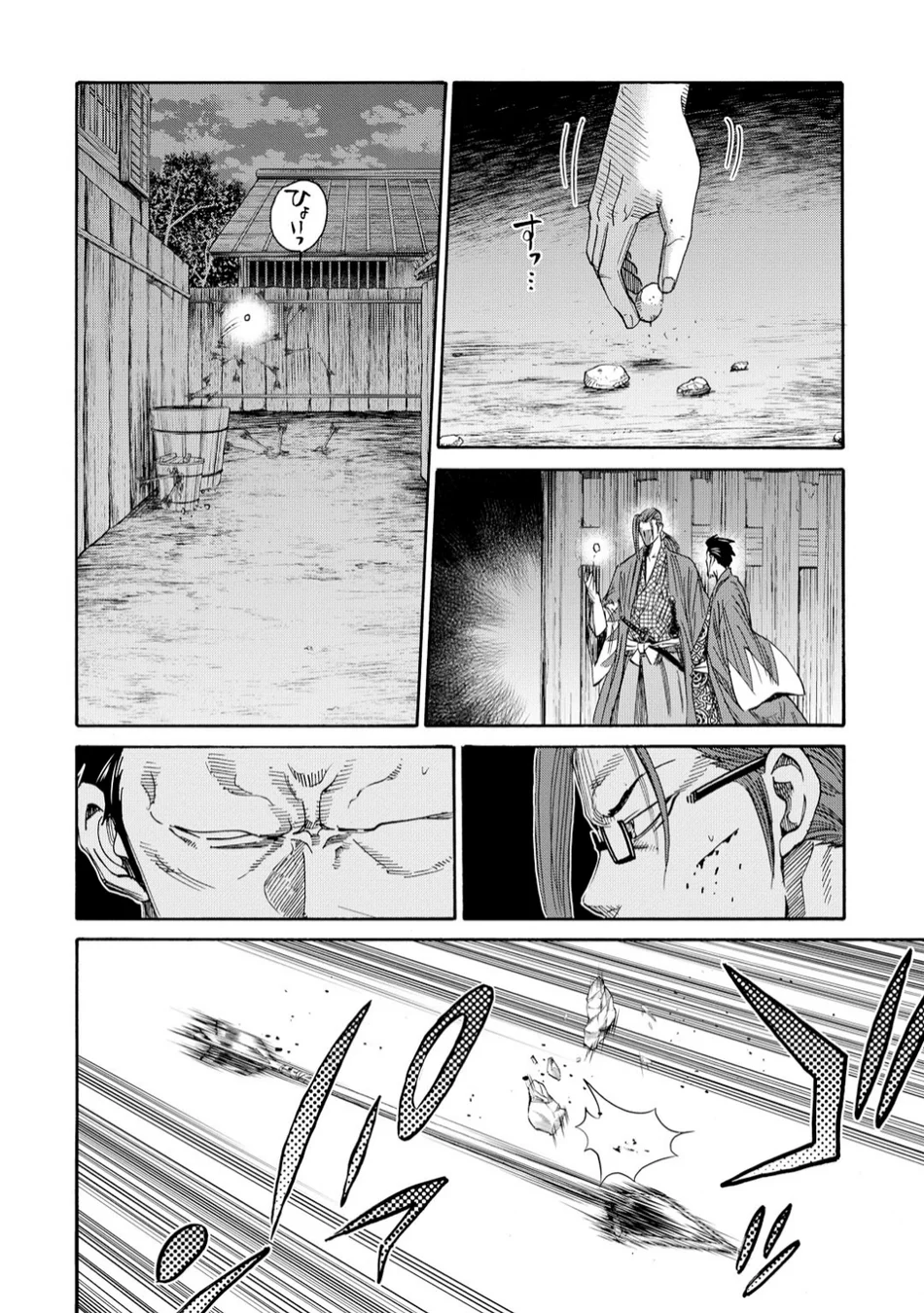 Read Chiruran_ Shinsengumi Requiem PT Manga Online