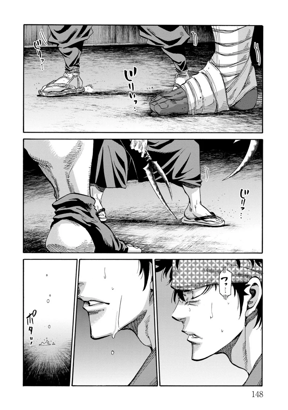 Read Chiruran_ Shinsengumi Requiem PT Manga Online