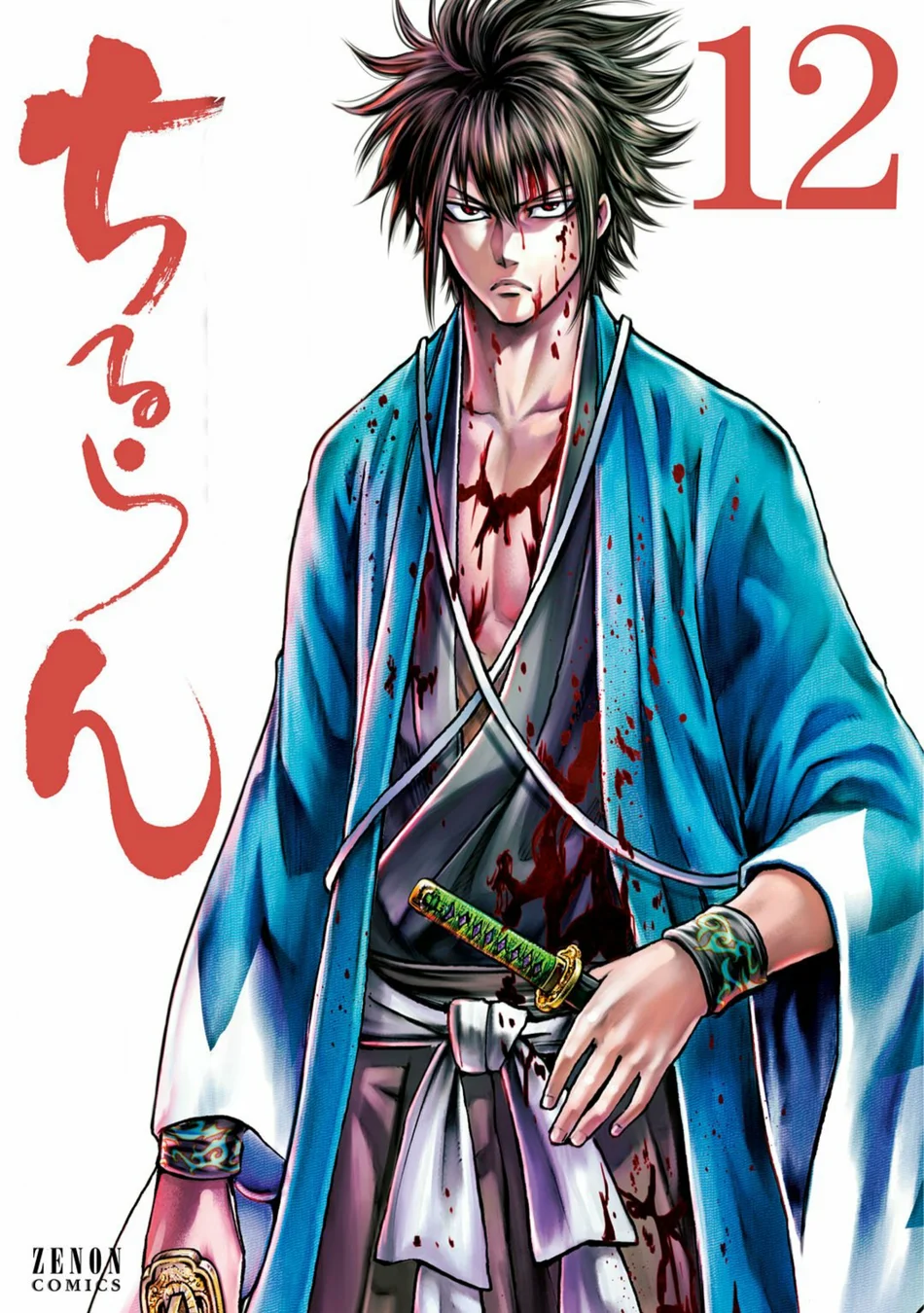 Read Chiruran_ Shinsengumi Requiem PT Manga Online