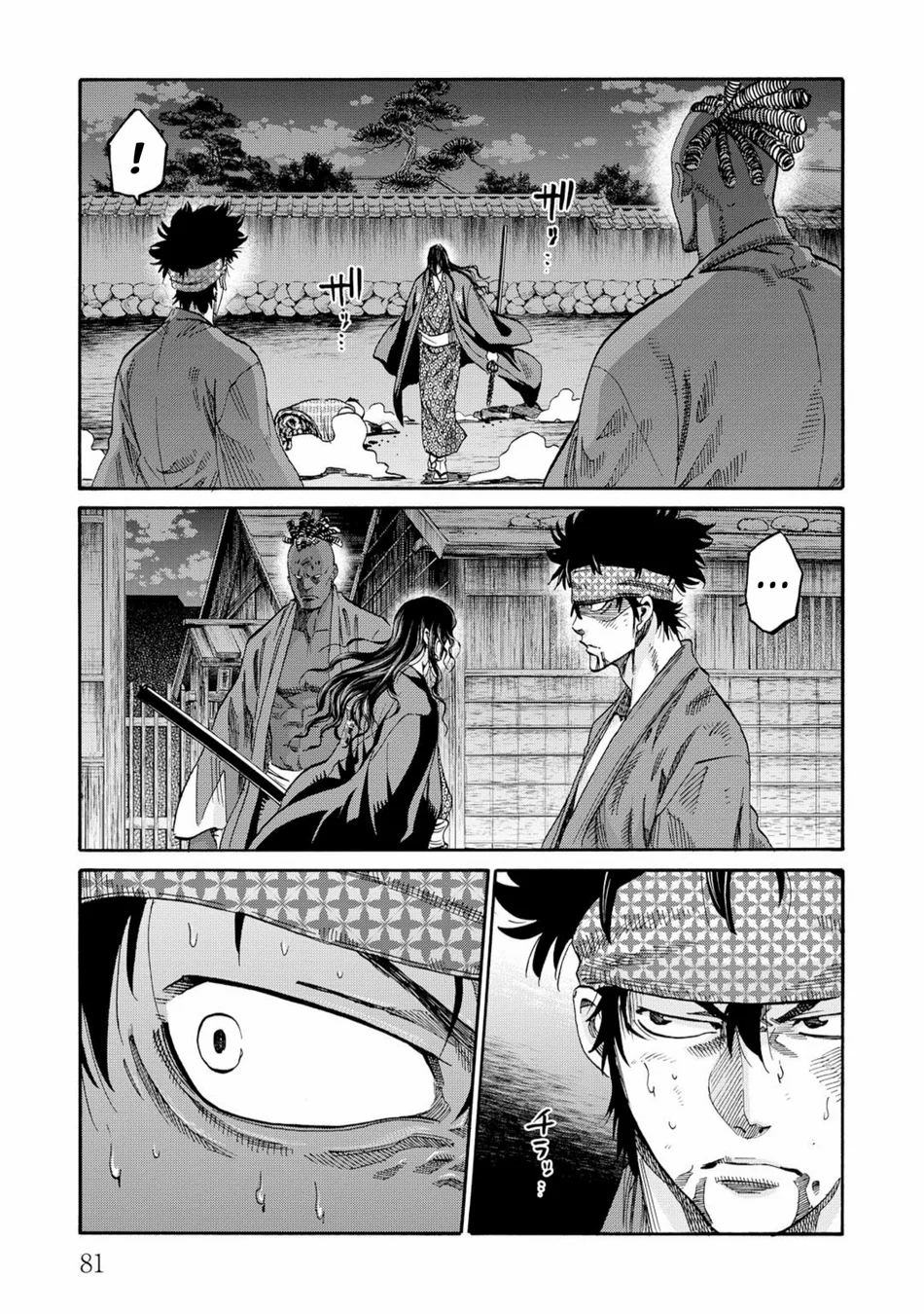 Read Chiruran_ Shinsengumi Requiem PT Manga Online