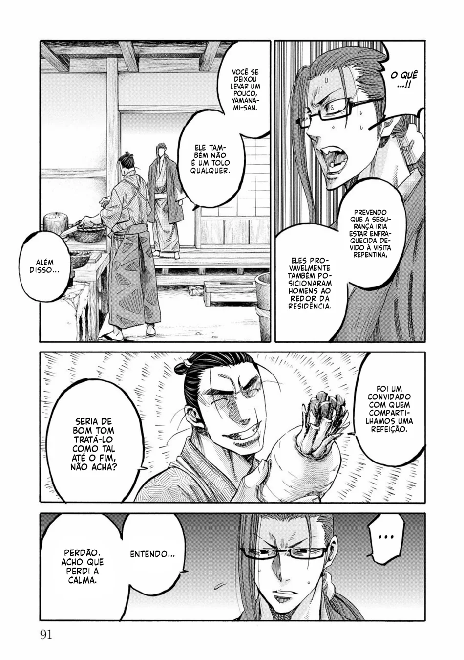 Read Chiruran_ Shinsengumi Requiem PT Manga Online