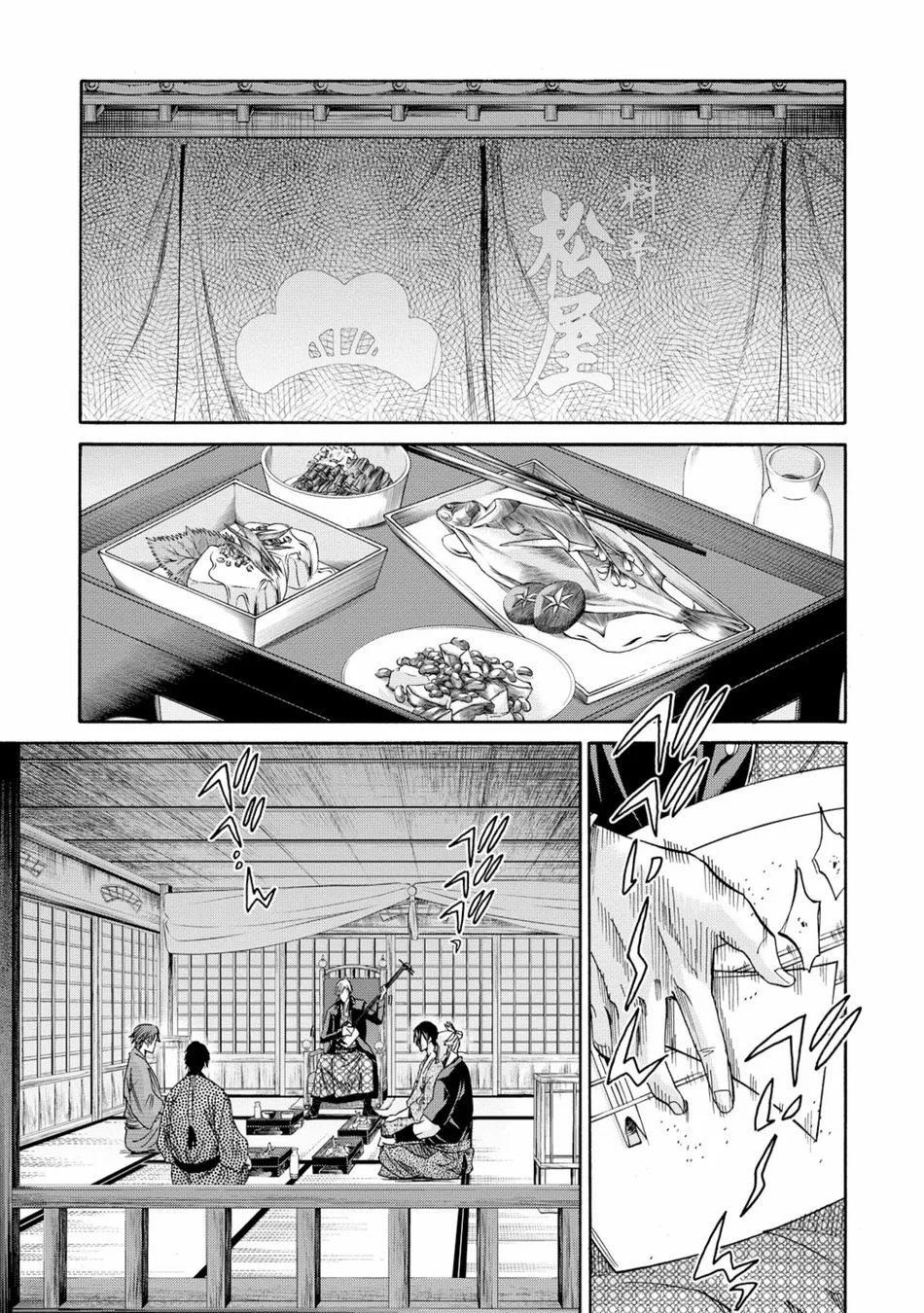 Read Chiruran_ Shinsengumi Requiem PT Manga Online