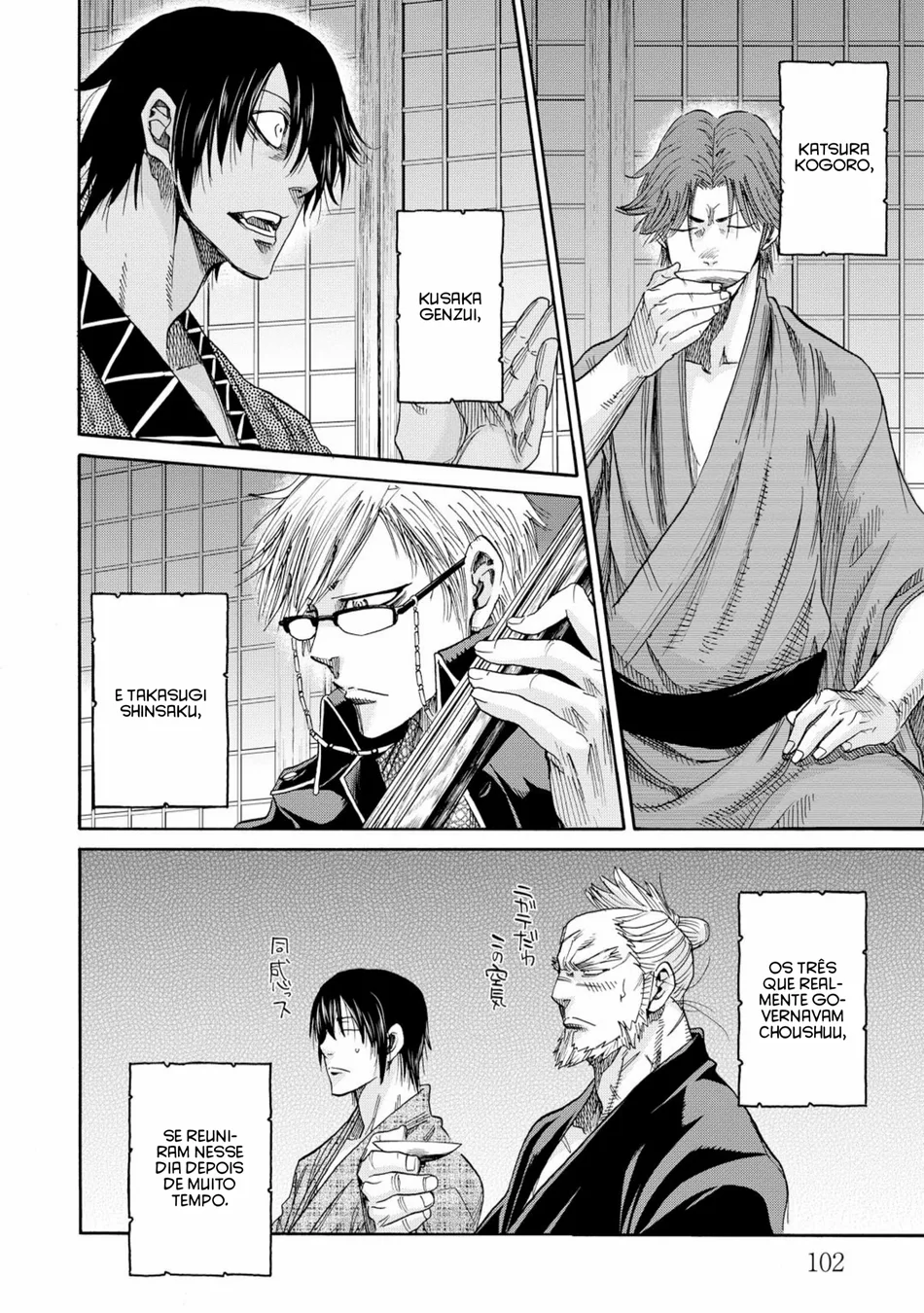 Read Chiruran_ Shinsengumi Requiem PT Manga Online