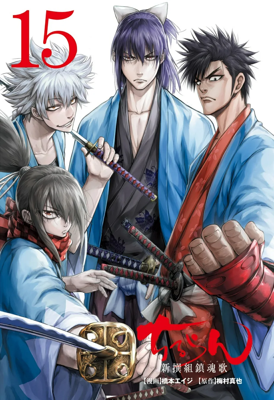 Read Chiruran_ Shinsengumi Requiem PT Manga Online