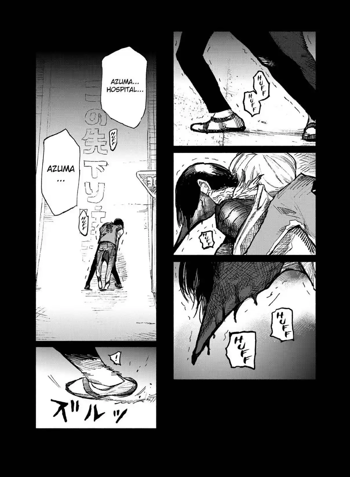 Read Choujin X PT Manga Online