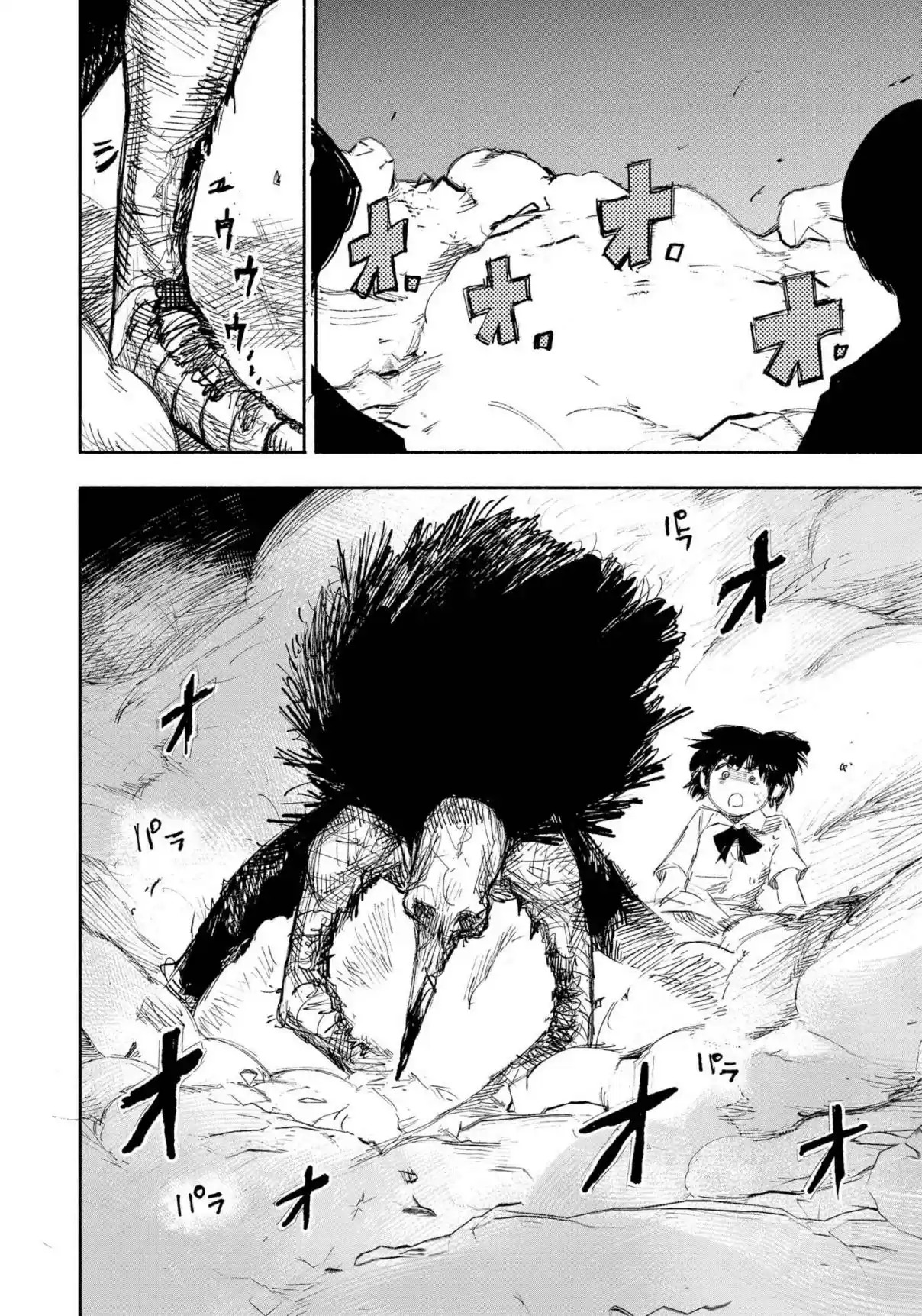 Read Choujin X PT Manga Online