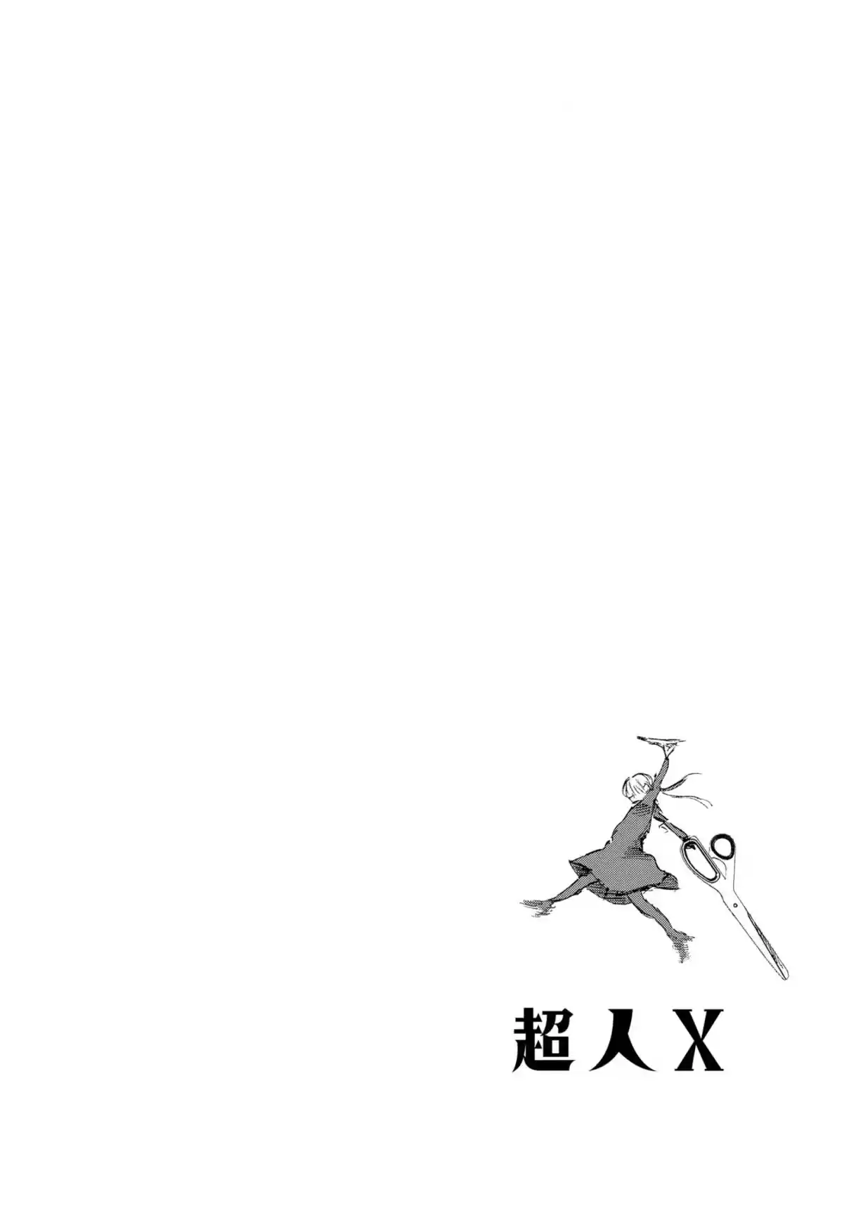 Read Choujin X PT Manga Online