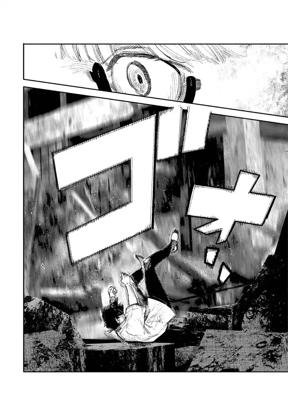 Read Choujin X PT Manga Online