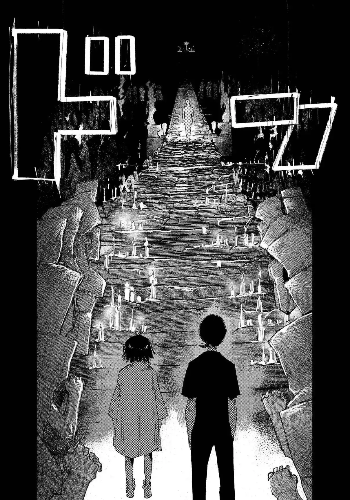 Read Choujin X PT Manga Online