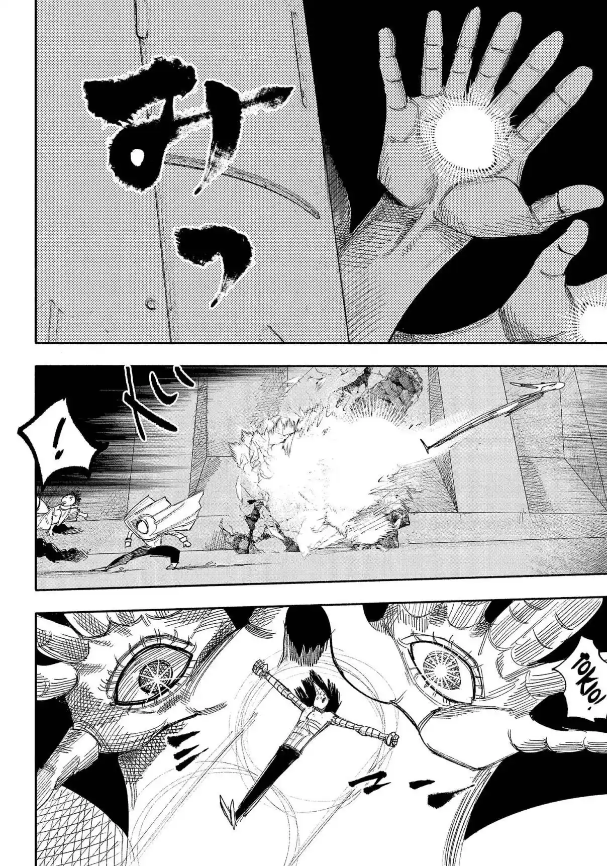 Read Choujin X PT Manga Online