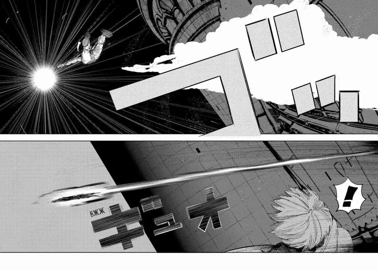 Read Choujin X PT Manga Online
