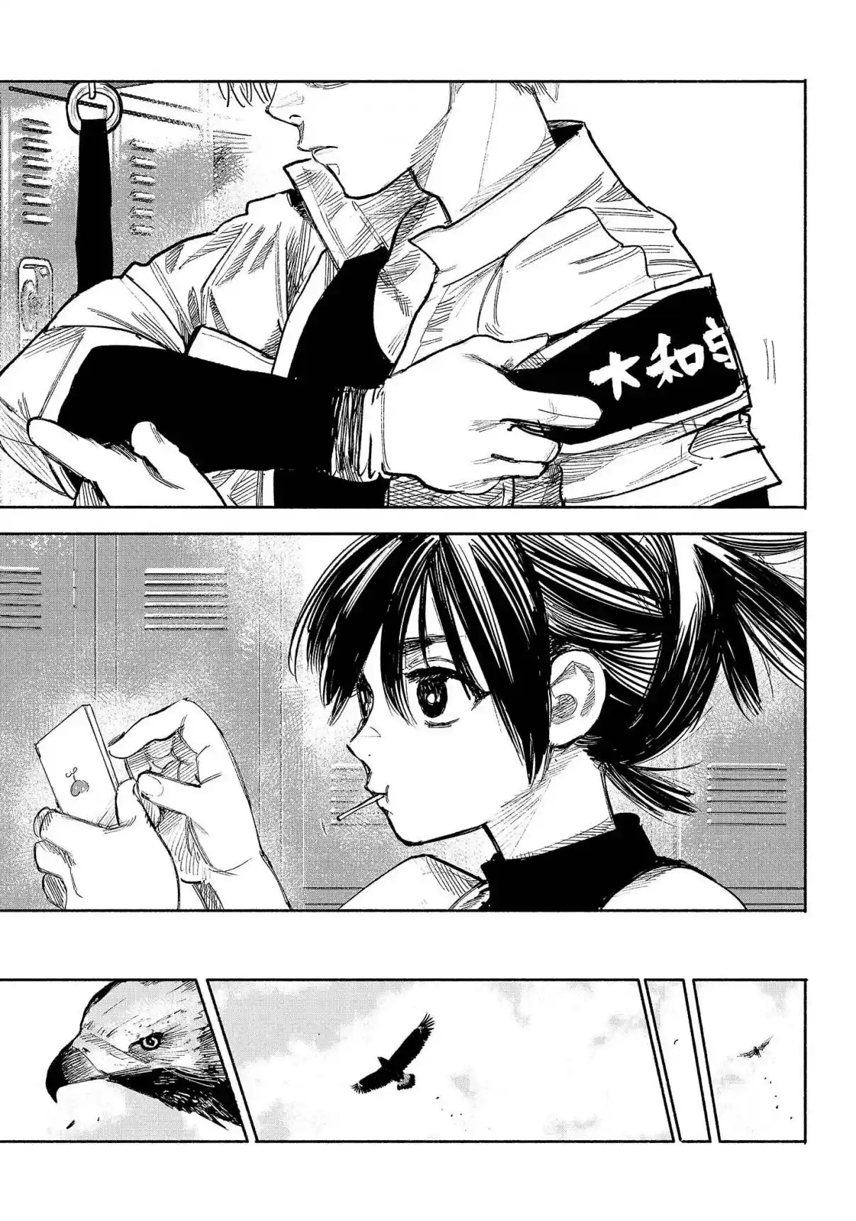 Read Choujin X PT Manga Online