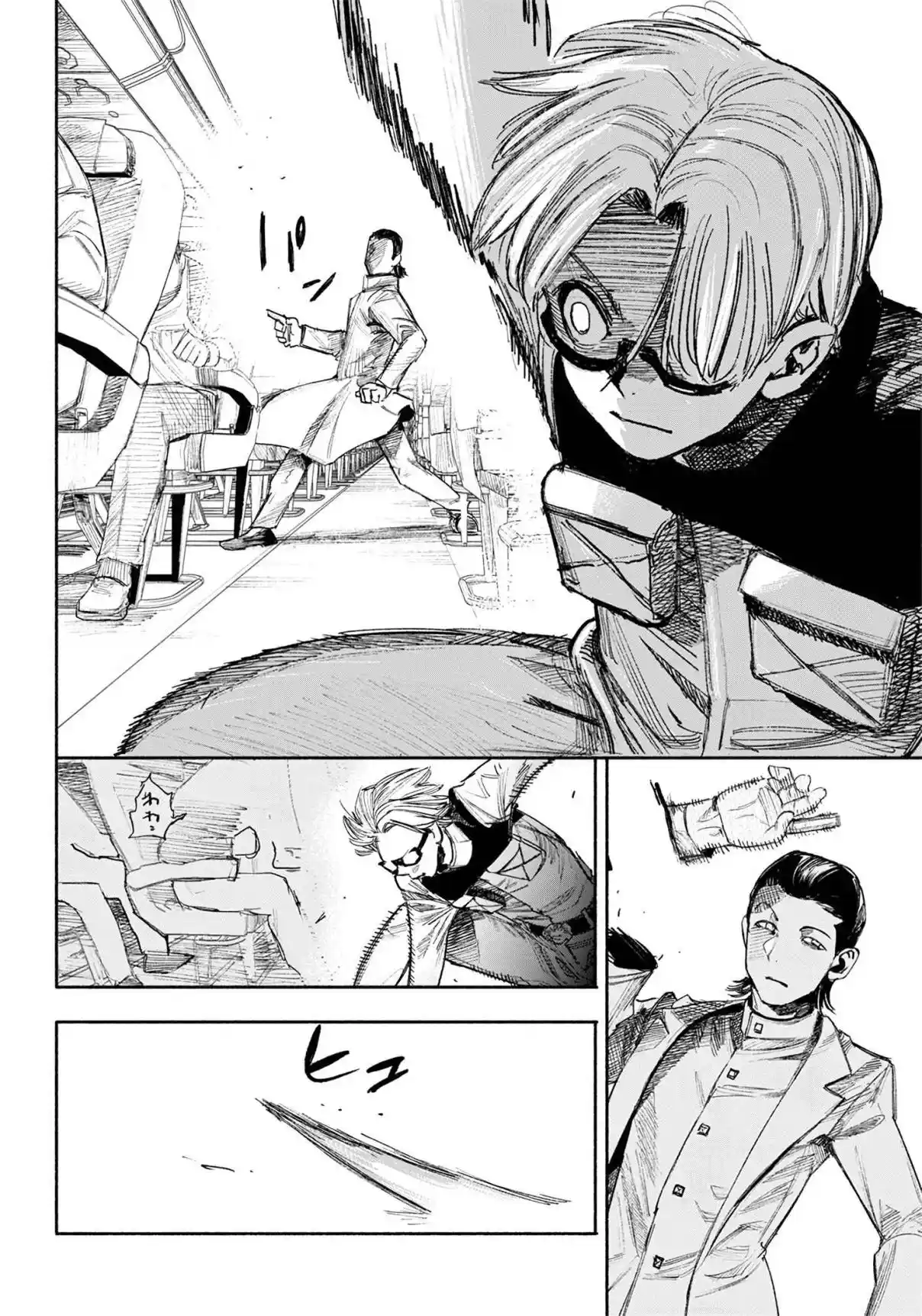 Read Choujin X PT Manga Online