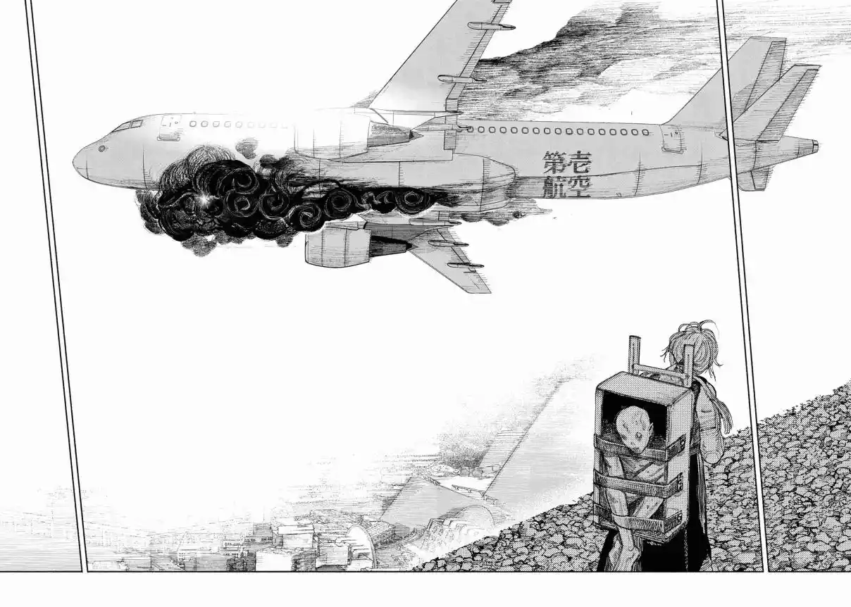 Read Choujin X PT Manga Online