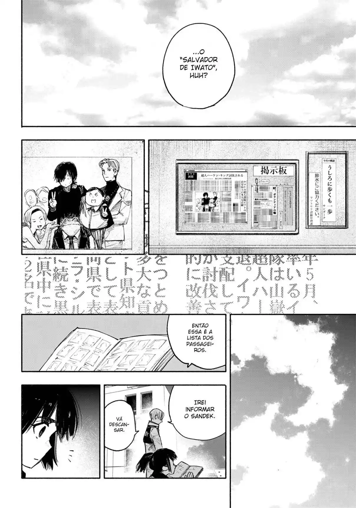 Read Choujin X PT Manga Online