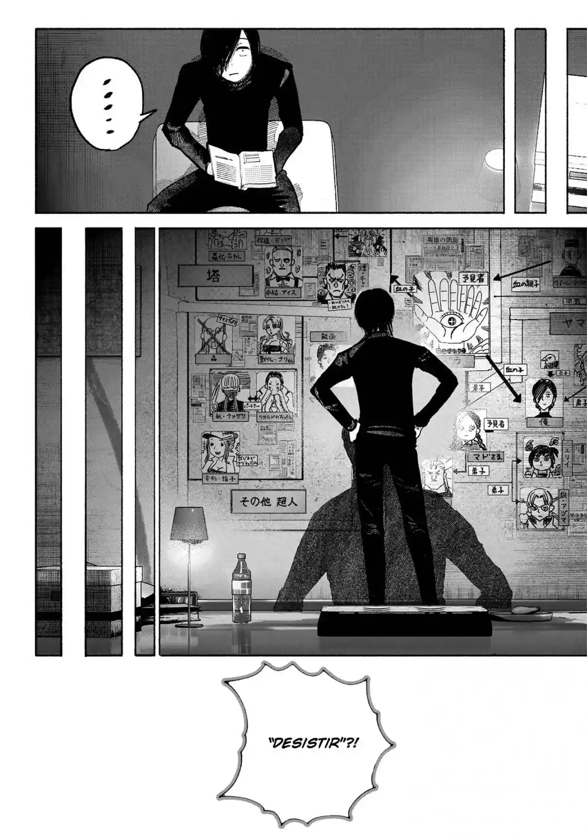 Read Choujin X PT Manga Online