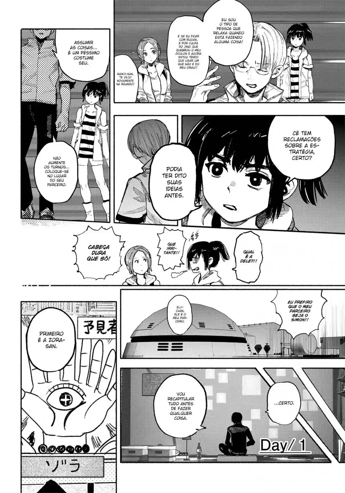 Read Choujin X PT Manga Online