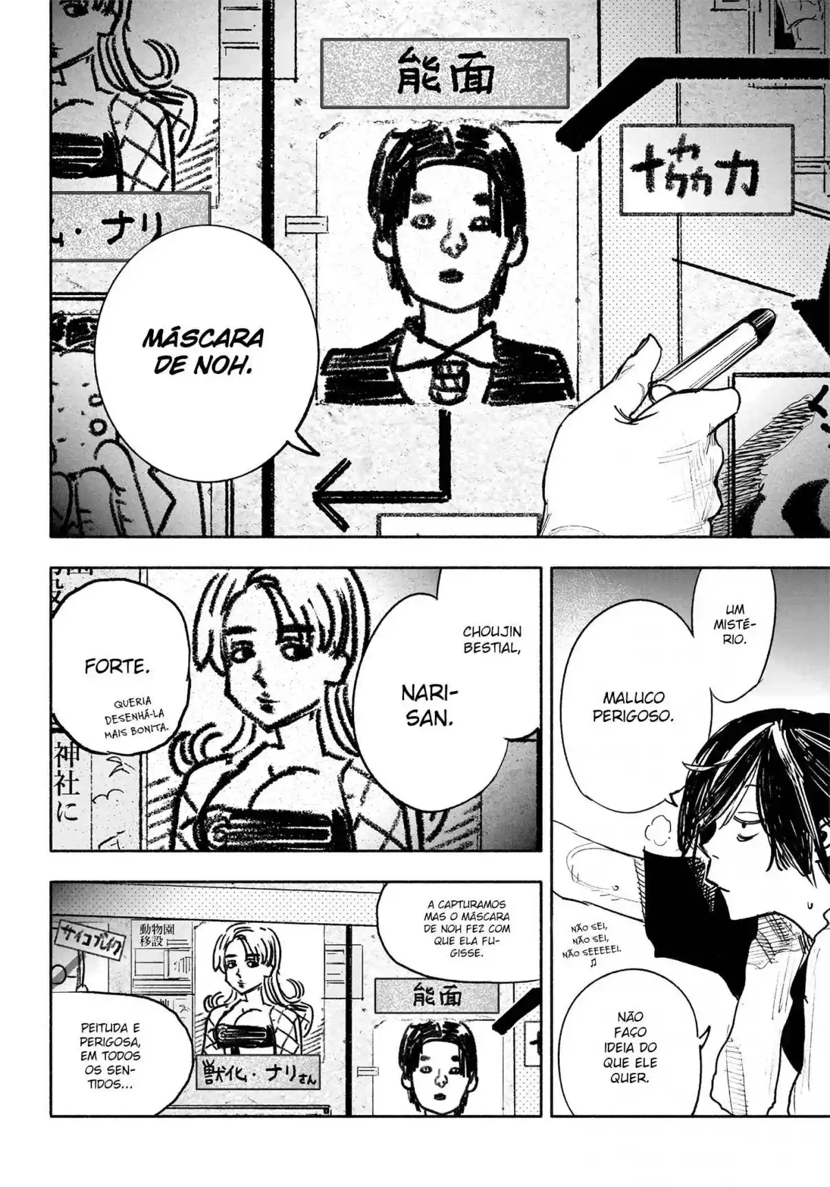 Read Choujin X PT Manga Online