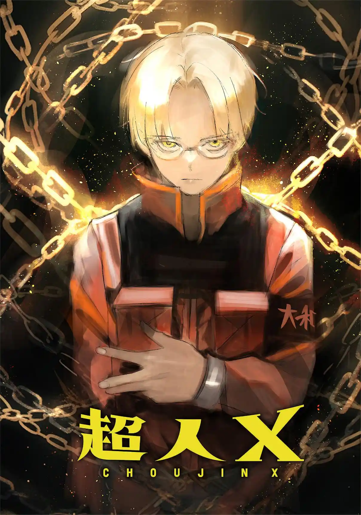 Read Choujin X PT Manga Online